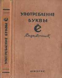 История слова «шелк»
