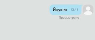 Почему в Viber не меняется фото: причины и возможные решения