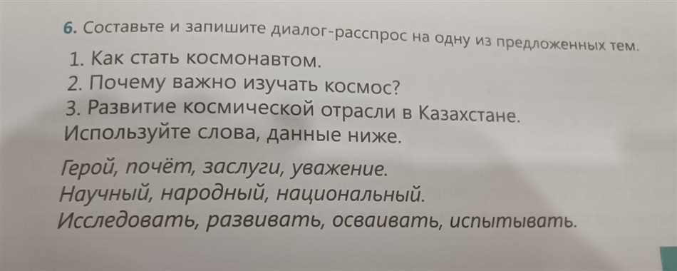 Возможность добычи редких металлов