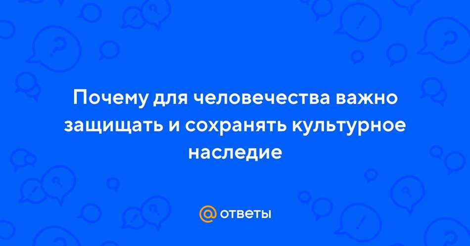 Подраздел 3.1: Ознакомление с историей и культурой