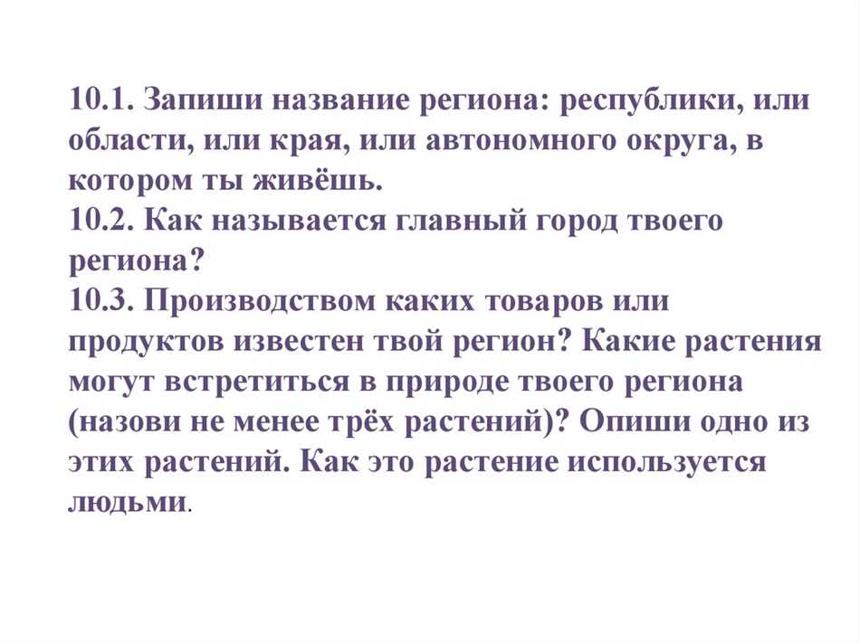 Почему важно защищать и сохранять культурное наследие