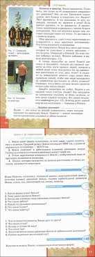 Почему выделяют високосный год география 5