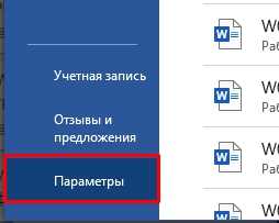 Ошибки в установленных расширениях и плагинах