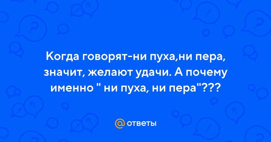 Примеры употребления выражения 