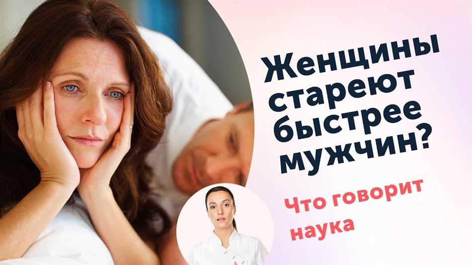 Уровень физической активности
