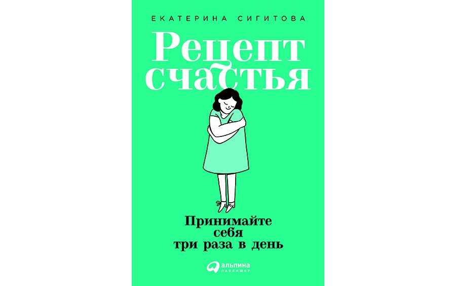 Порочный круг неуверенности: Почему женщины стесняются своих мужей?