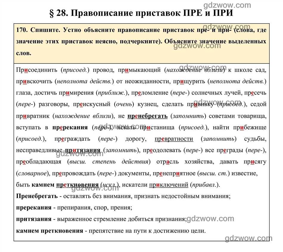 Раздел 1