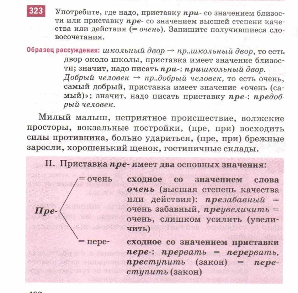 Развитие логического мышления у студентов