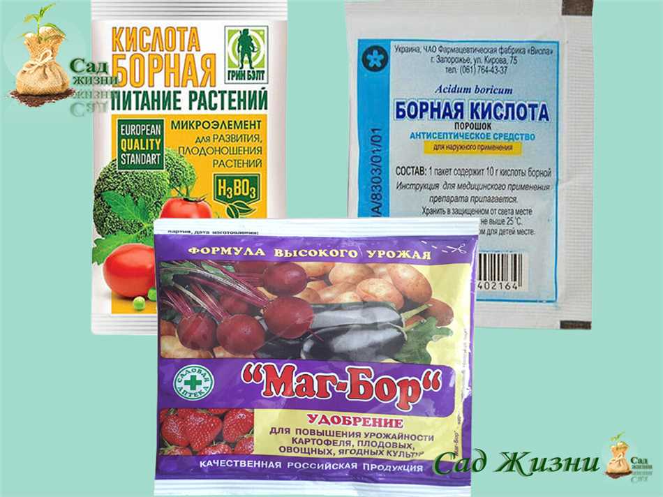 Рекомендации по температуре опрыскивания бором
