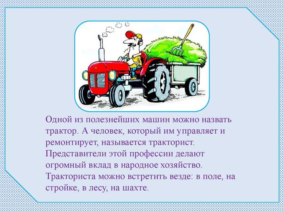 Снижение затрат на топливо и энергию
