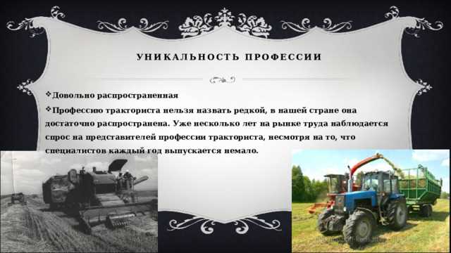Сохранение природных ресурсов