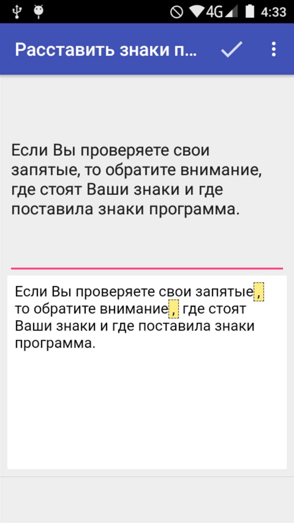 4. Разносторонность использования