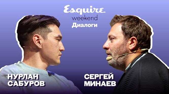 Путь от первой идеи до реализации