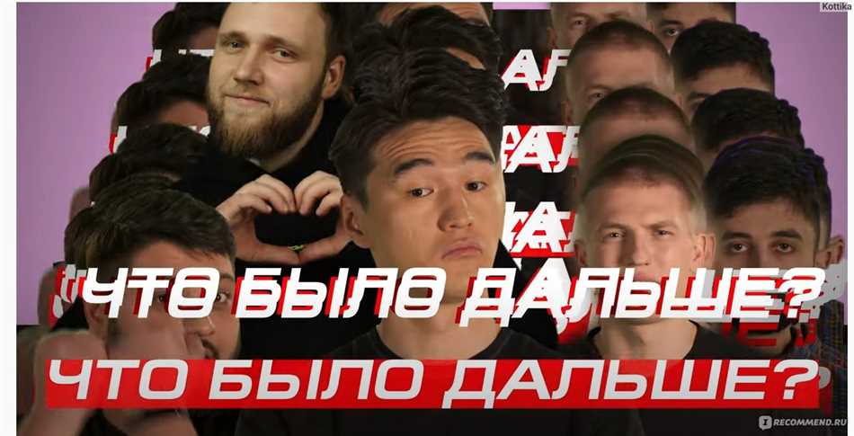 История появления программы