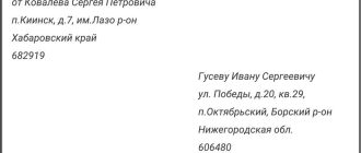 Какой адрес указывать, если вы проживаете по указанному адресу