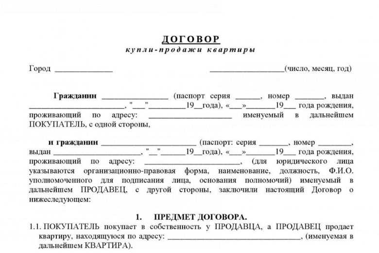 Какой адрес указывать при регистрации юридического лица?