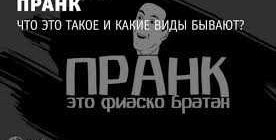 Что означает "Рандомно" в молодежной жаргоне?