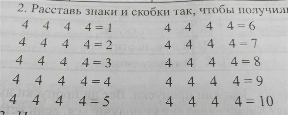 Примеры задач