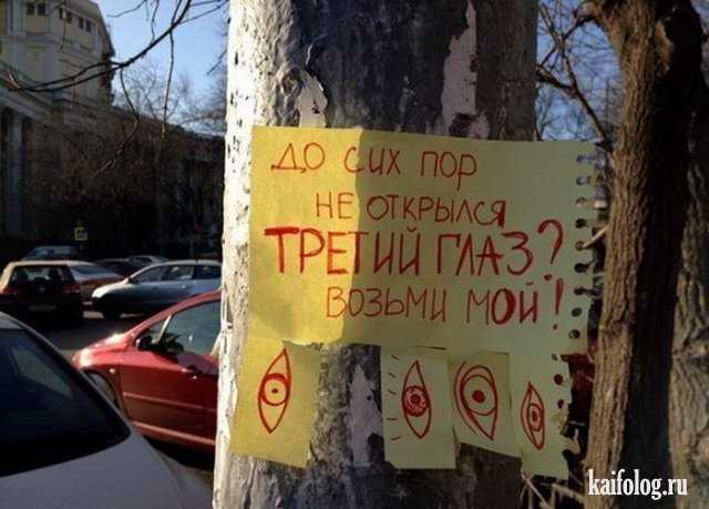 Исторические и культурные корни выражения