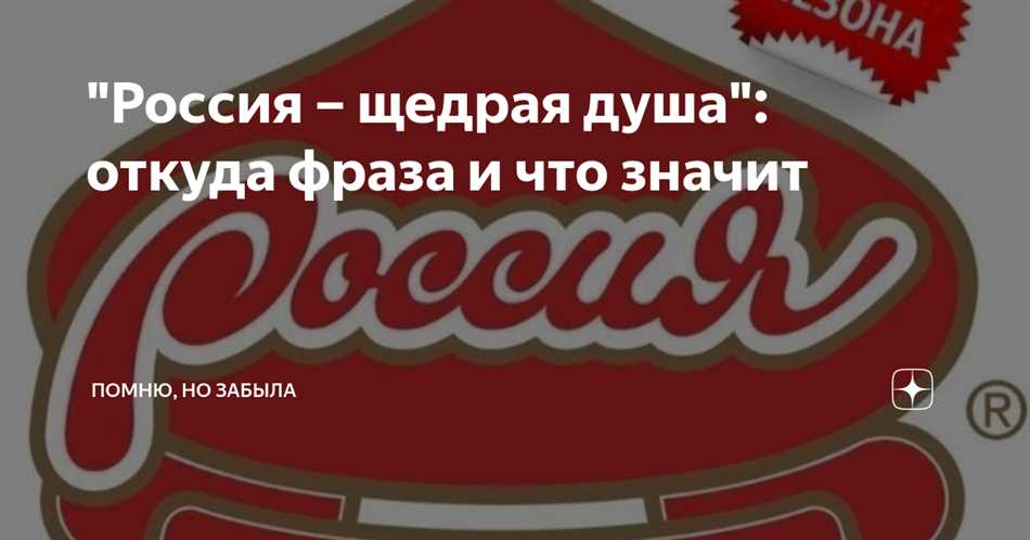 4. Благотворительность