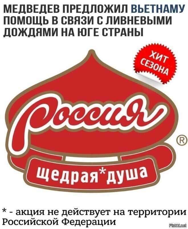 2. Подарки