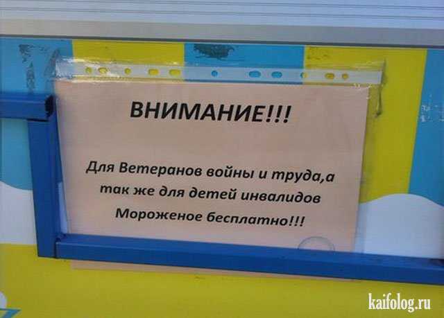 Примеры проявления щедрости в русской культуре