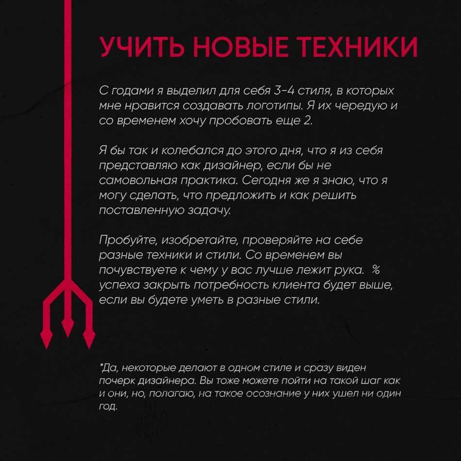 Ограничения режима нон-стоп