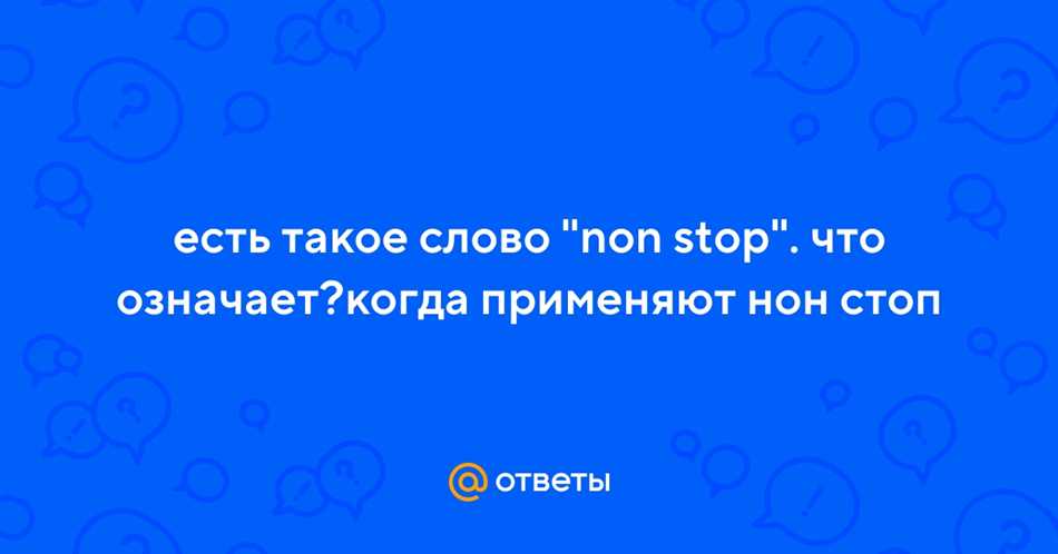 Транспорт
