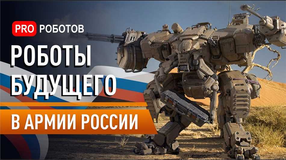 Интерактивные тренировки