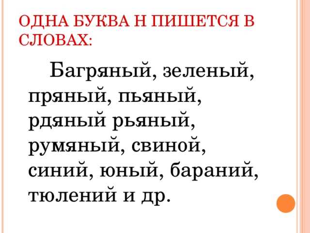 Применение ржи в пищевой промышленности