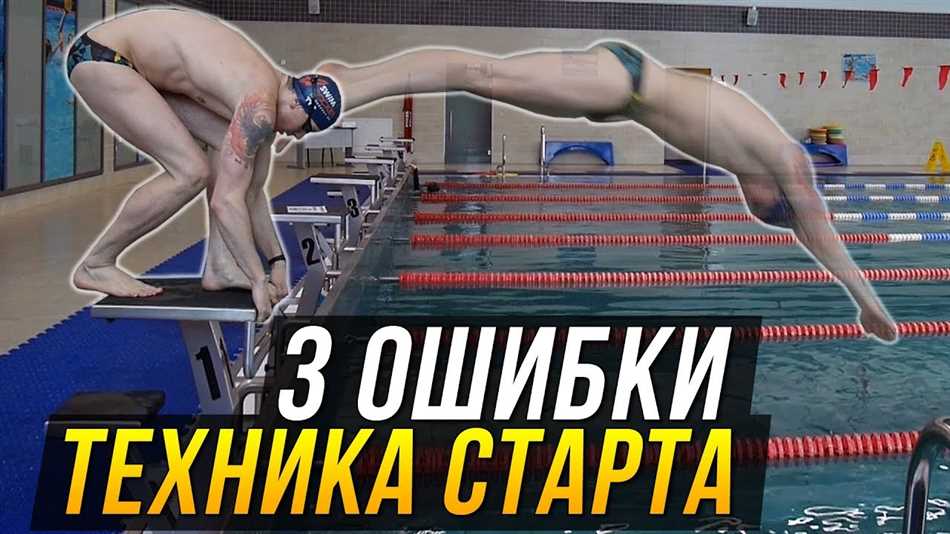 Сальто
