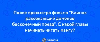 С какой главы читать книгу "Клинок" после просмотра фильма: подробное руководство