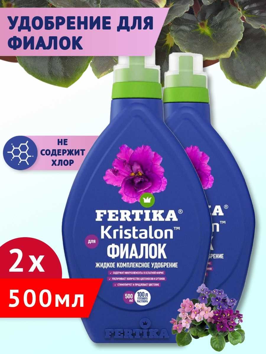 Частые ошибки при использовании Фертика для полива фиалок