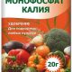 Сколько процентов монокалий фосфат содержит удобрение?