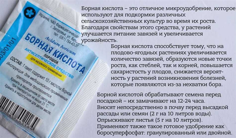 3. Храни правильно