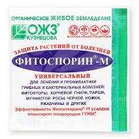 Гербициды