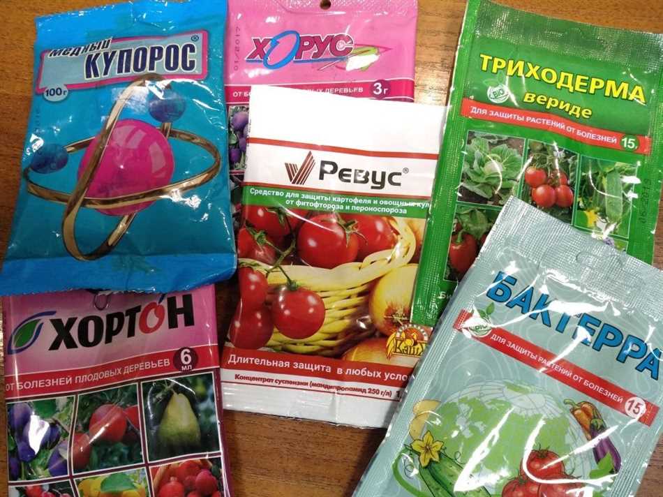 Список препаратов от болезней растений